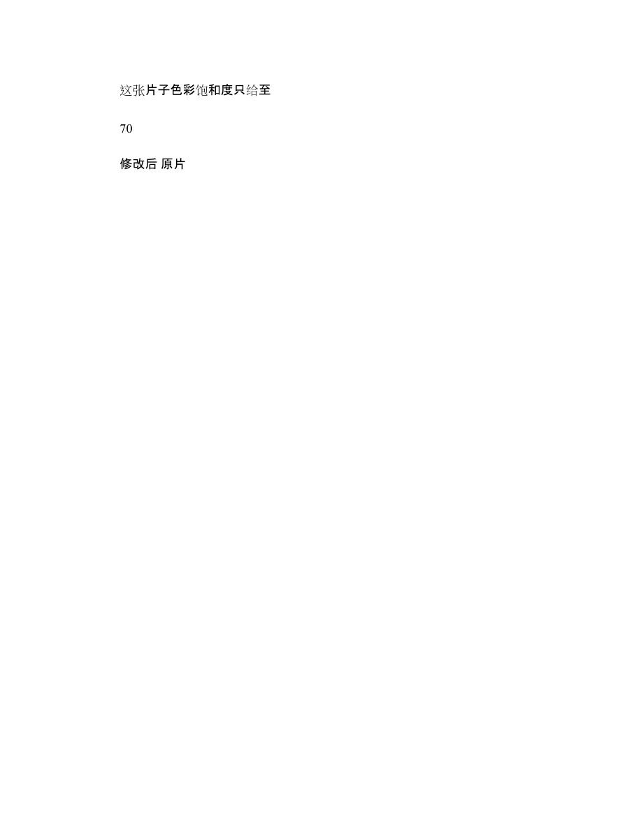 浅谈DPP调片心得 - 图文-_第5页