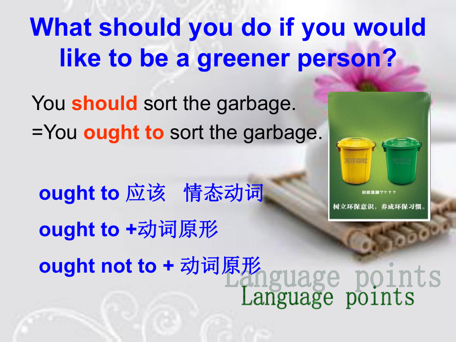 Unit 2 Topic 3 Section B_第4頁(yè)