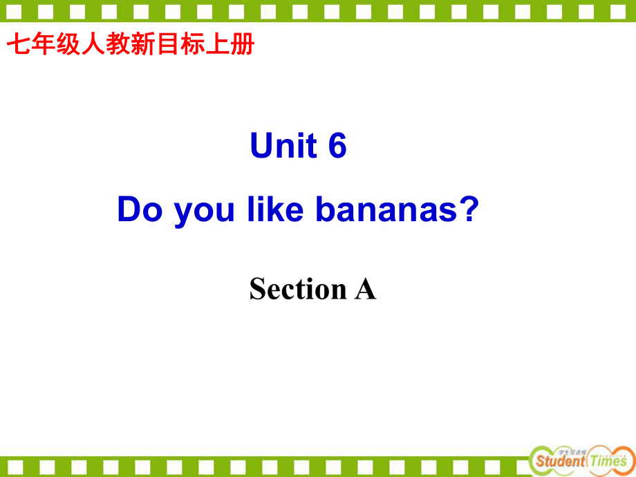 Unit6 Do you like bananas 完整優秀課件_第1頁