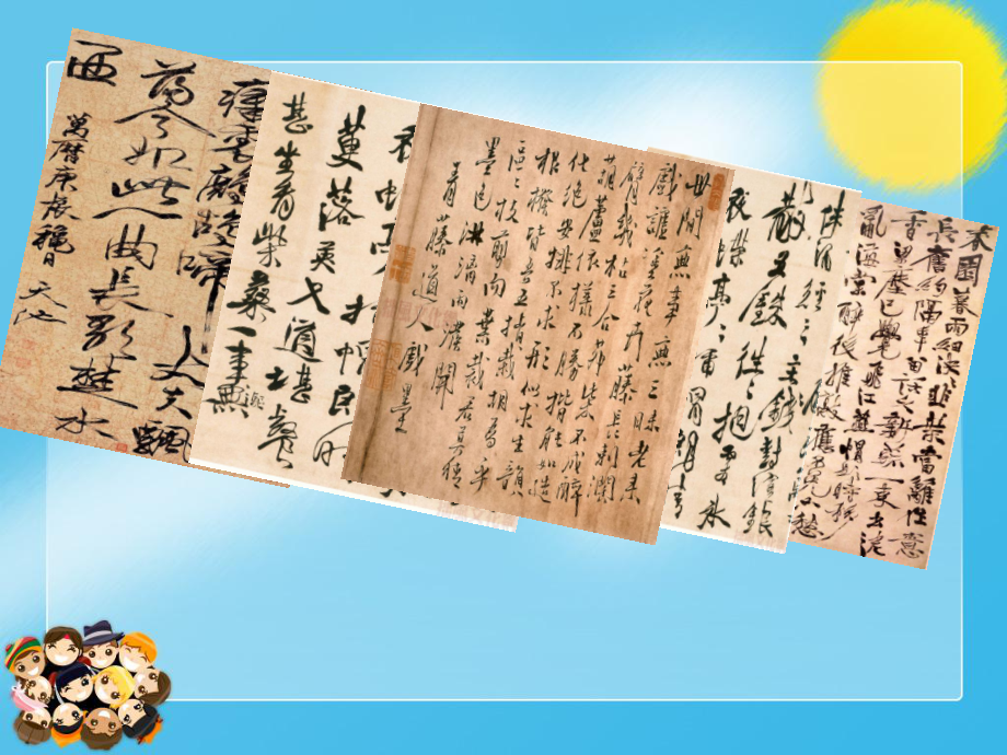 三年级下语文课件-聪明的徐文长_鄂教版_第4页