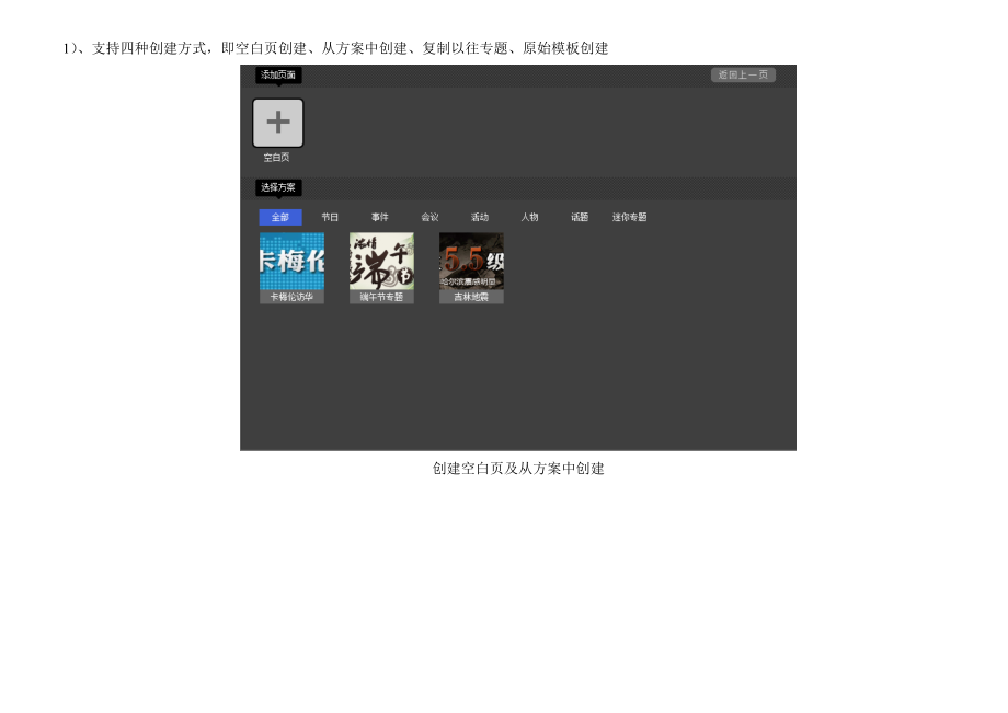 昆侖CMS內(nèi)容管理系統(tǒng)使說明書_第5頁