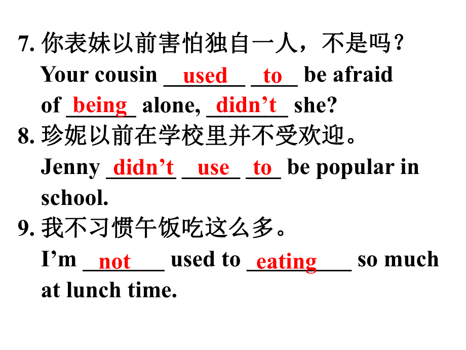 Unit 4 I used to be afraid of the dark A(Grammar focus _4c)_第4页