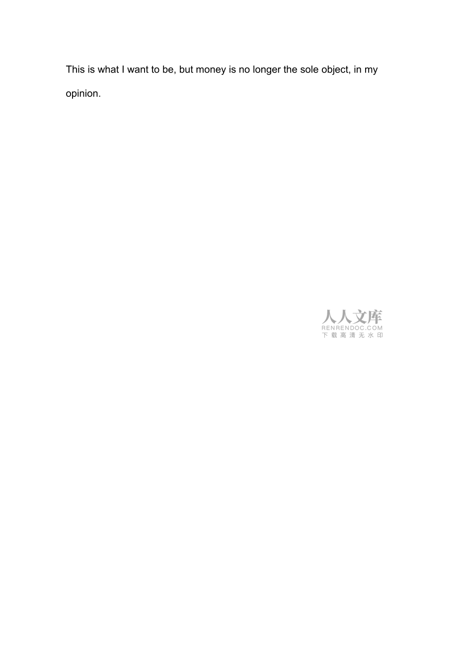 英國(guó)留學(xué)個(gè)人陳述范文_第2頁(yè)