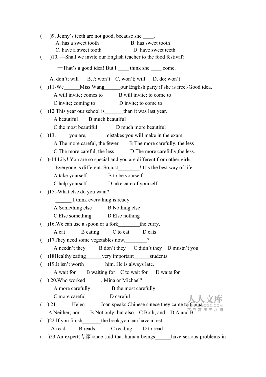 初二英语暑假unit7topic1_第2页
