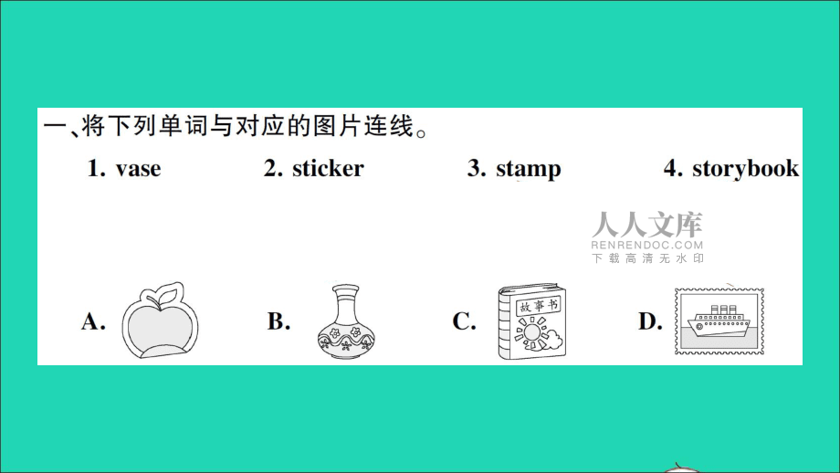 【最新】五年级英语上册 Unit 9 Whats your hobby第二课时作业课件_第2页