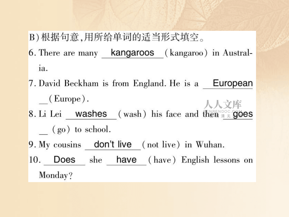 【最新】广西级英语上册 Module 6 A trip to the zoo Unit 3 Language in use习题课件 (新版)外研版-(新版)外研级上册英语课件_第2页