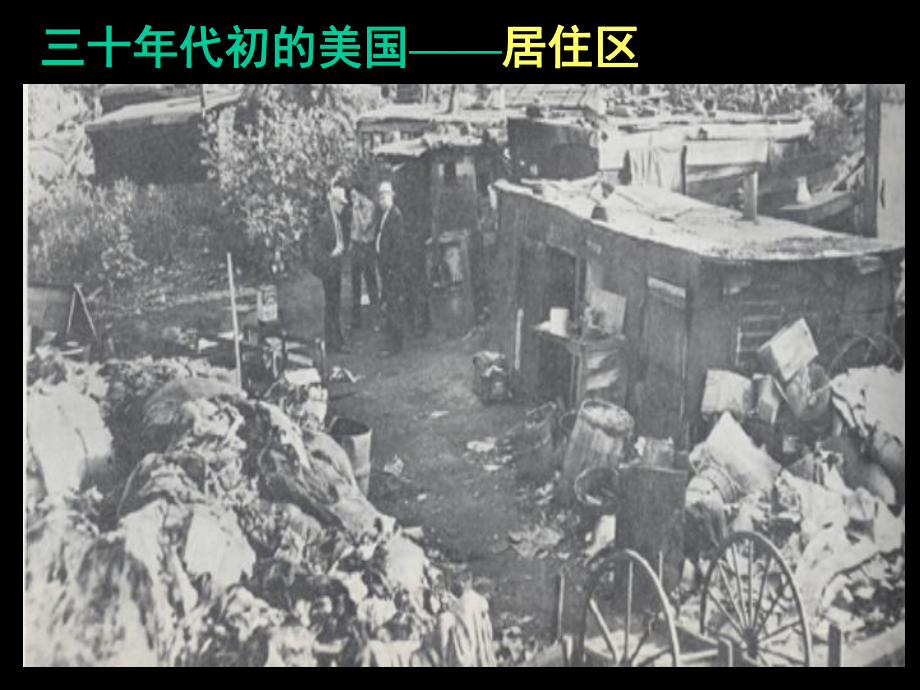 我向你們保證_第3頁