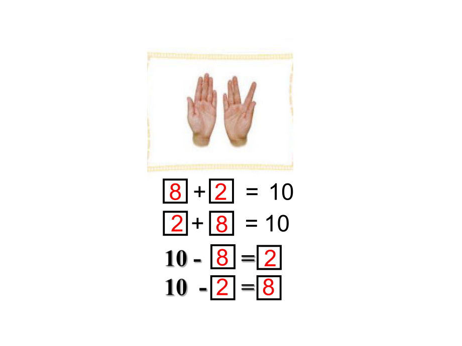 2012年新北师大版一上数学《小鸡吃食》课件_第5页