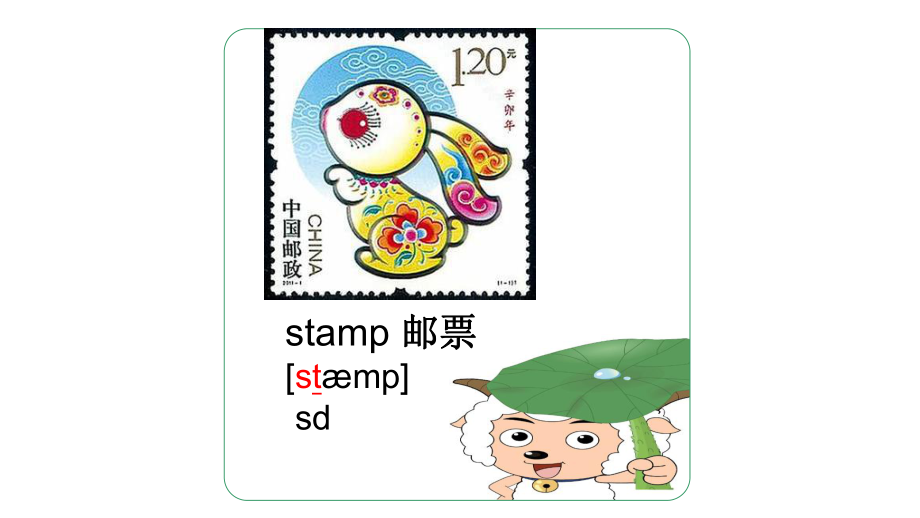 看听学第一册课件35-36_第4页