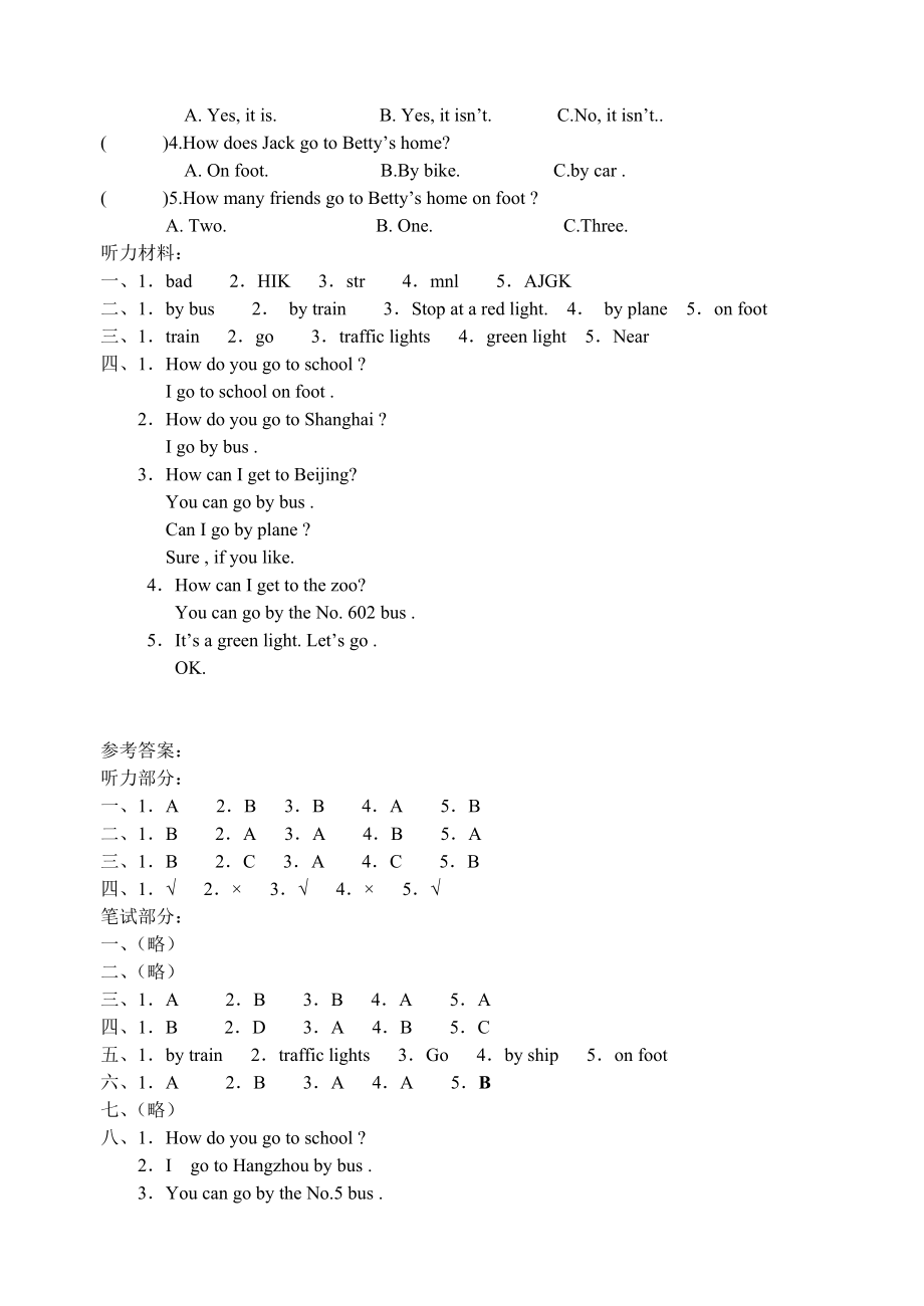 人教版六年級(jí)上英語(yǔ)Unit1單元試題及答案_第5頁(yè)
