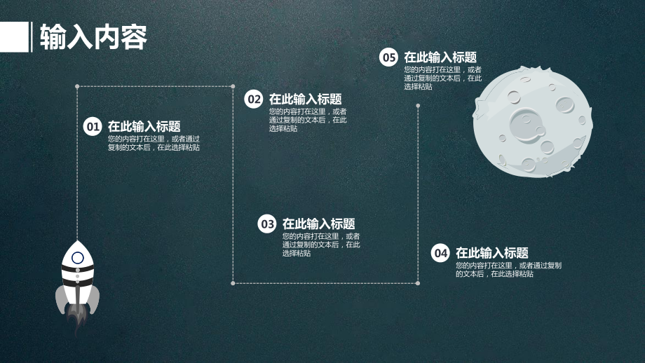 3200套说课资源请校园成长营说教学_第4页
