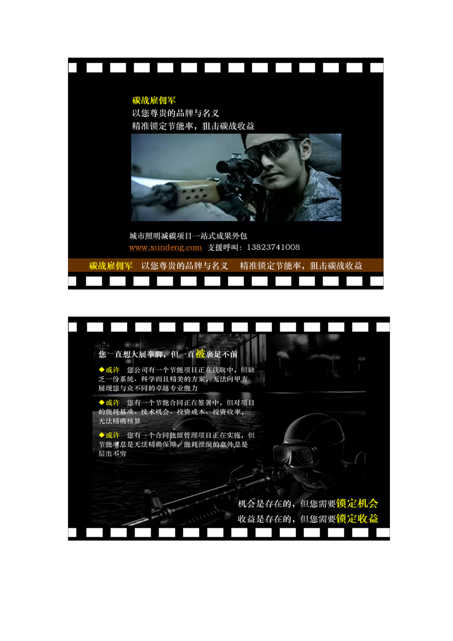 霓虹燈廣告牌質(zhì)量狀況分析_第5頁(yè)