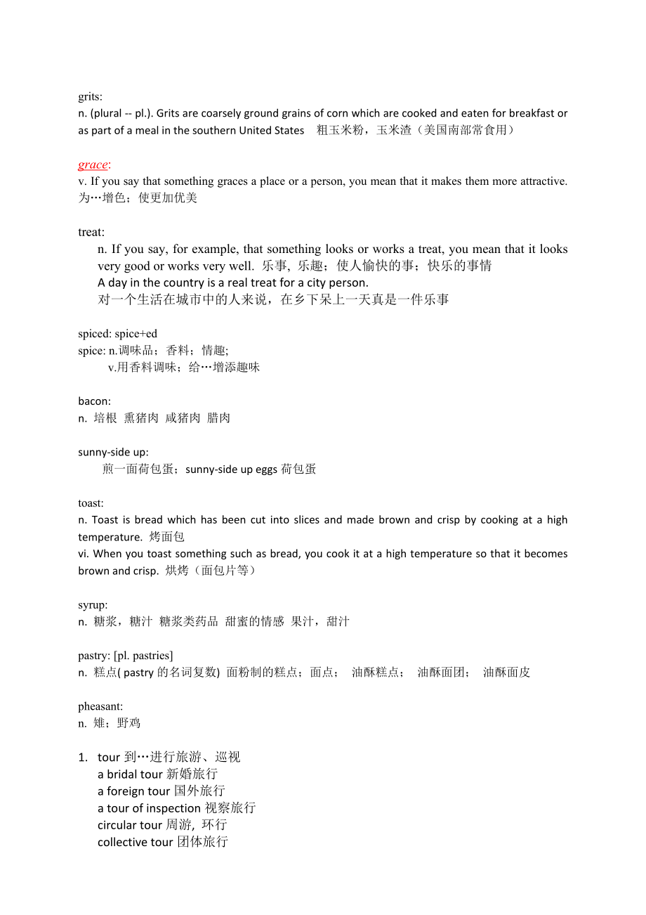 泛讀教程BookI第二版Unit4AfoodtouroftheUnitedStates_第3頁(yè)