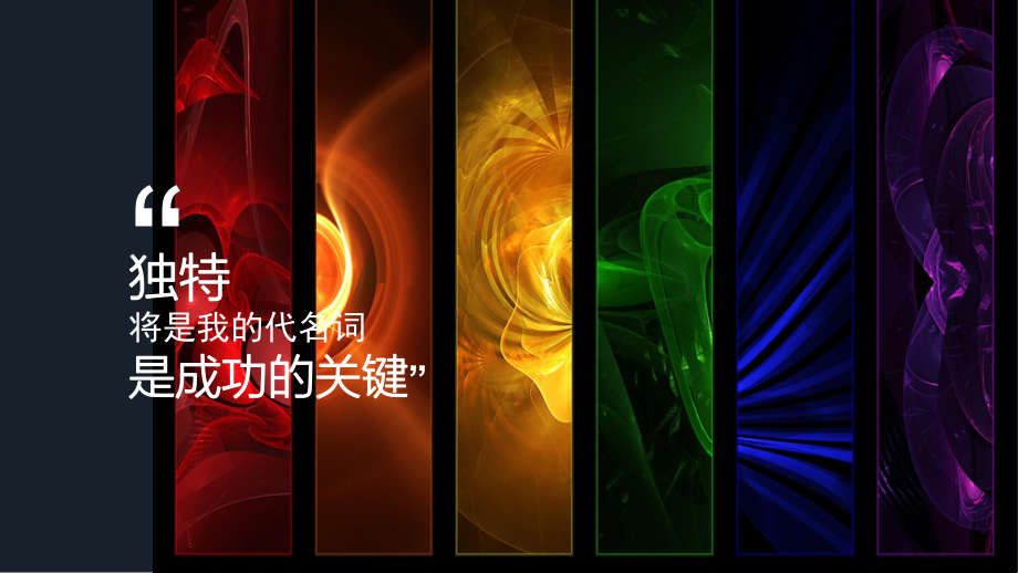 2018汉华城招商签约仪式活动策划方案-44P_第5页