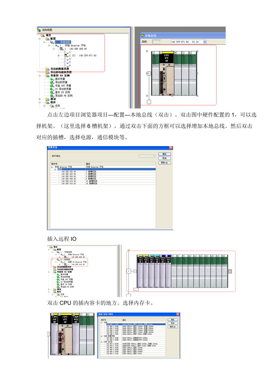 UnityPro基礎(chǔ)培訓(xùn)_第3頁