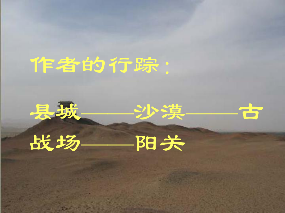 常州市北港中学_第3页