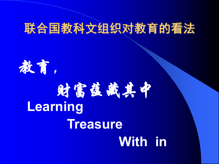 初中物理教材_第3頁