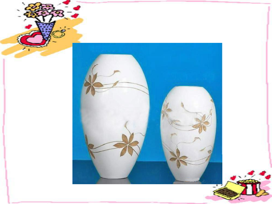 大班美術(shù)《創(chuàng)意花瓶》(課堂PPT)_第4頁