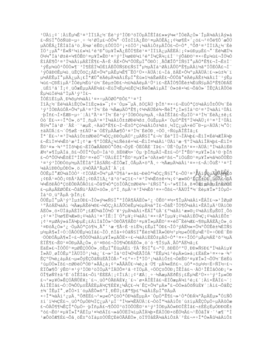 监理实习个人总结_第2页