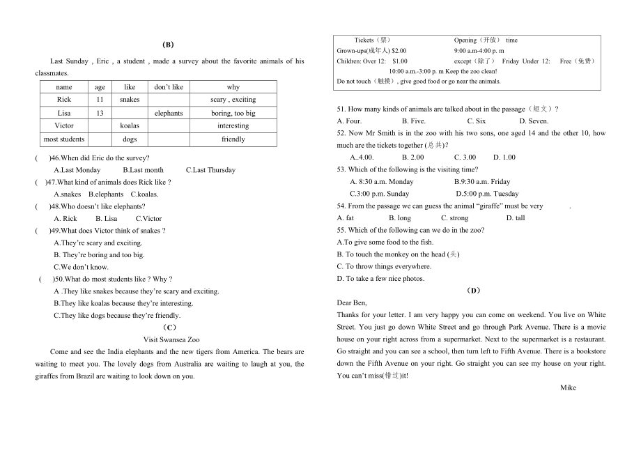 2014度l魯教版五四制六年級(jí)下學(xué)期英語(yǔ)月測(cè)測(cè)試卷最新_第3頁(yè)