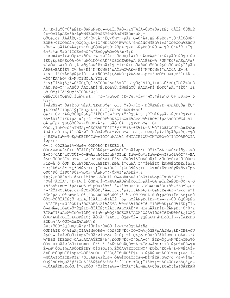平行与垂直评课稿_第5页
