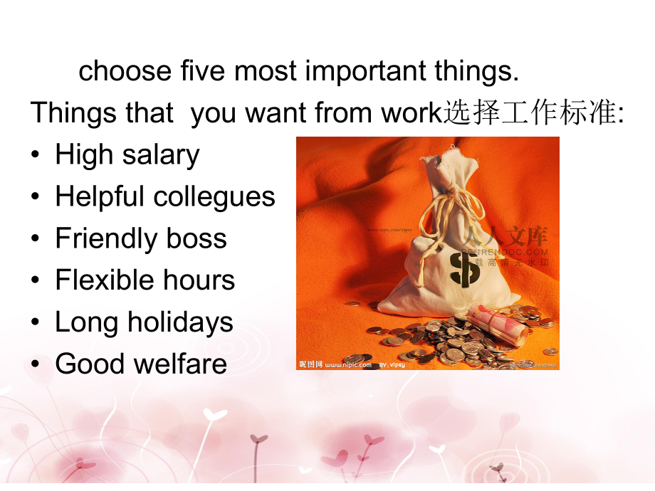 商务英语口语 Work and Leisure_第2页