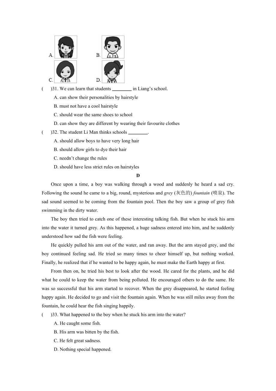 14-15學(xué)年九年級英語(冀教版上冊)Unit+4+Stories+and+poems+試題(陜西)_第5頁