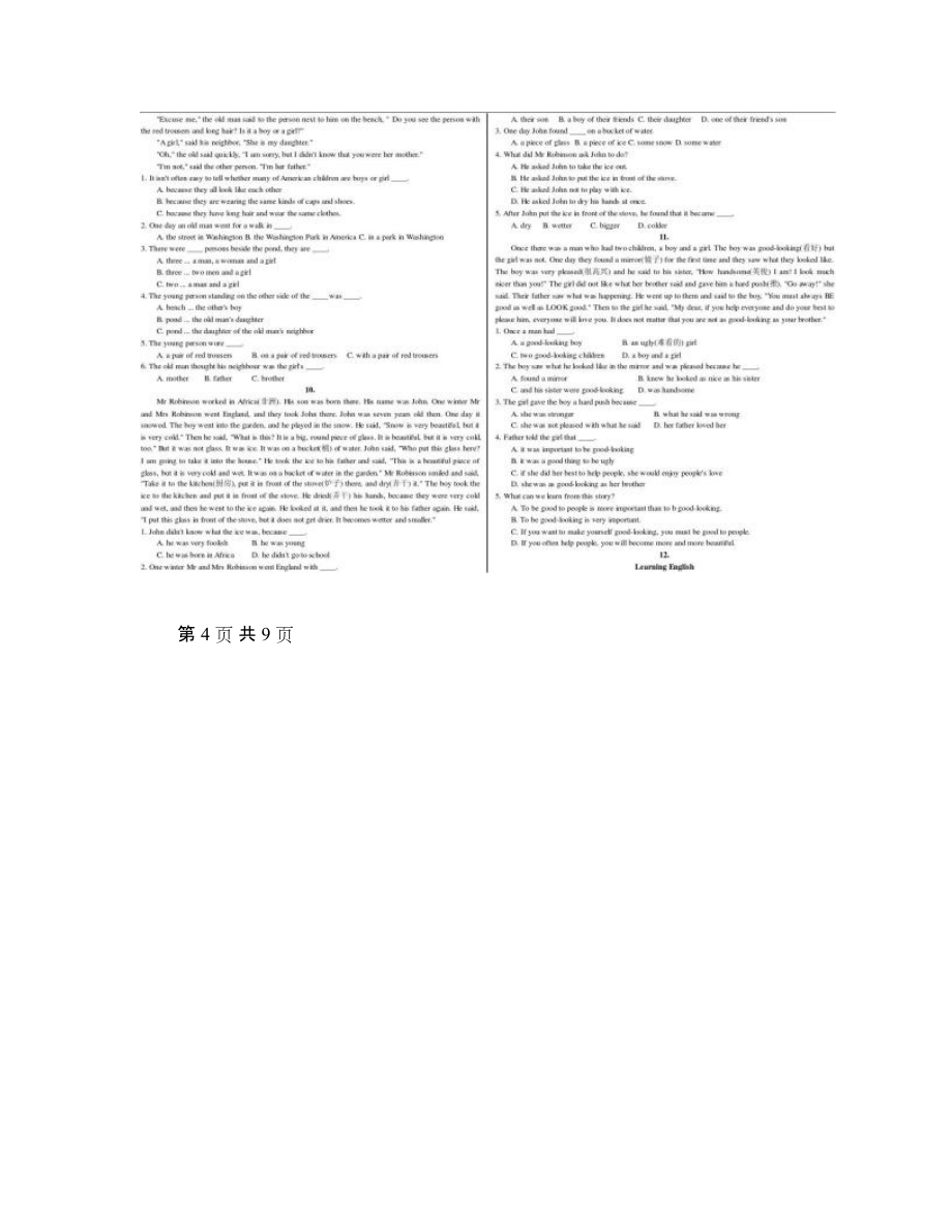 八年級上學(xué)期英語閱讀理解綜合試題_圖文_第4頁