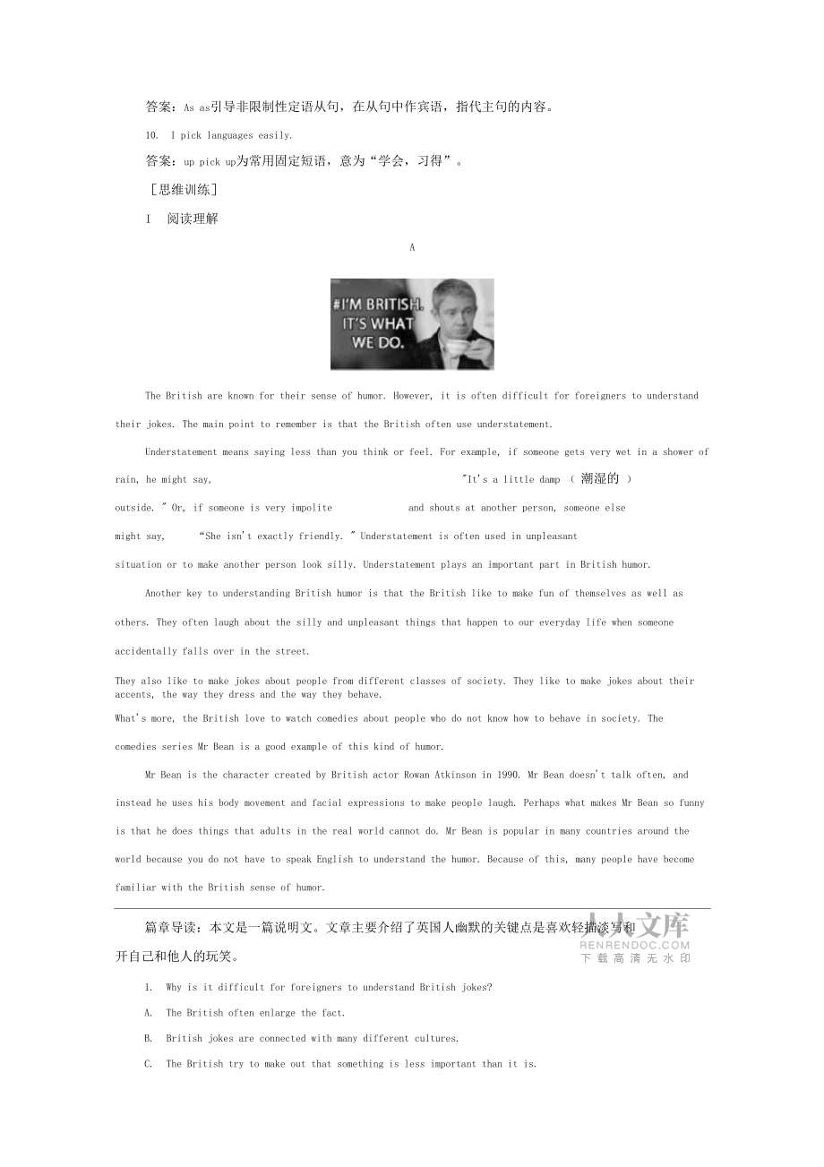 2019-2020學年新教材高中英語unit2exploringenglishperiod4課時作業四版本:外研版必修第一冊_第2頁