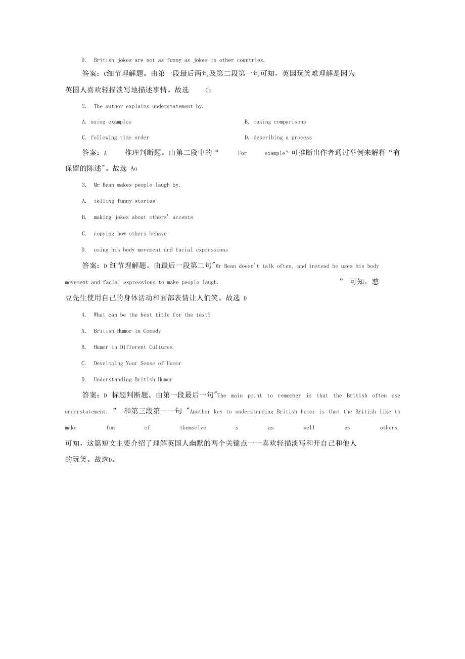 2019-2020學年新教材高中英語unit2exploringenglishperiod4課時作業四版本:外研版必修第一冊_第3頁