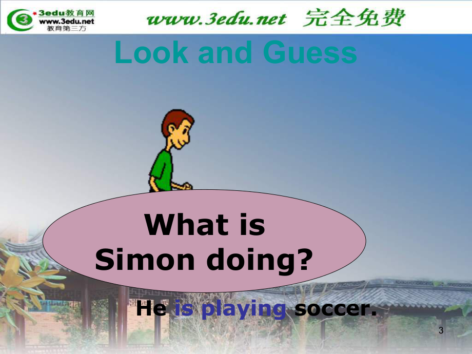 八年級英語I love learning Englishppt課件_第3頁