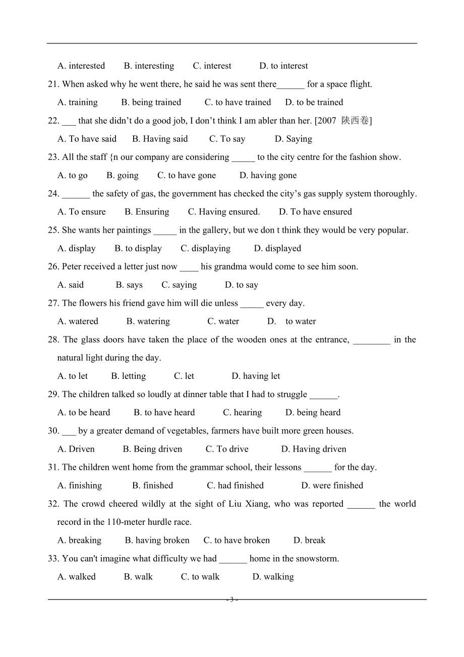牛津高二英語(yǔ)M5非謂語(yǔ)動(dòng)詞專項(xiàng)訓(xùn)練_第3頁(yè)