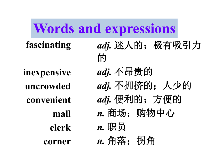 最新九年級英語上冊Unit-3-Section-B-第一課時ppt課件精品課件_第4頁