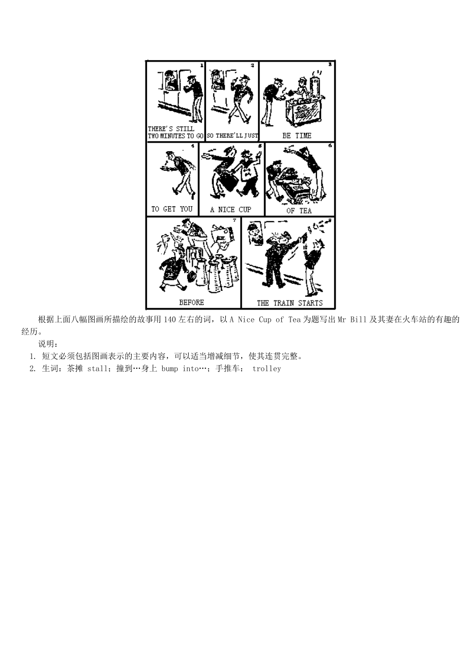填空練習(xí)看圖寫作文的書面表達(dá)練習(xí)不分版本_第5頁