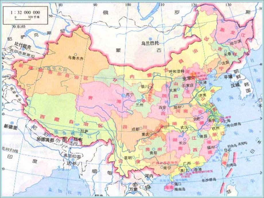 四年级语文下册 第4单元 13《我站在祖国地图前》课件8 语文S版_第5页