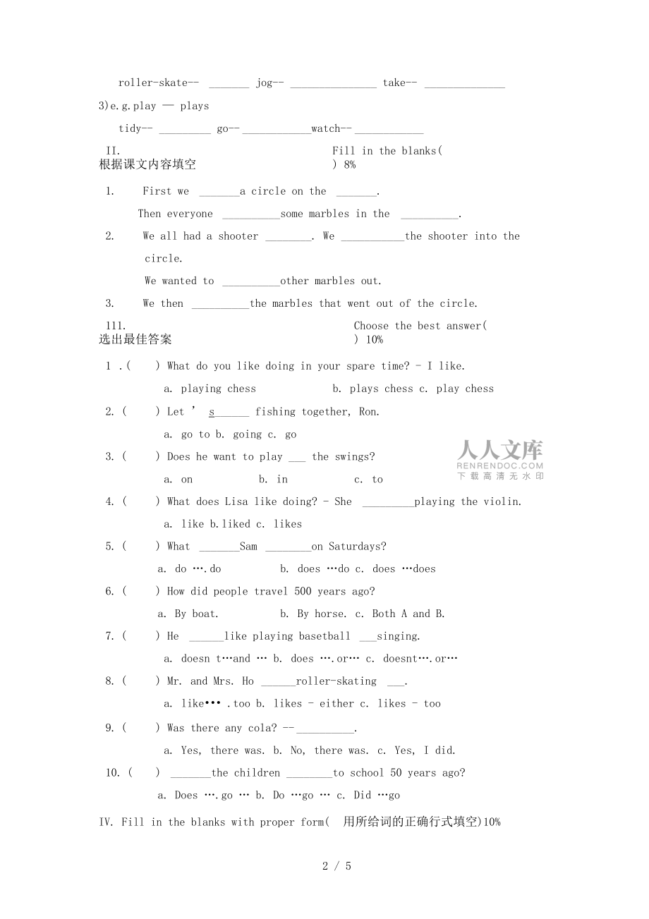 朗文4A期中練習(xí)_第2頁(yè)