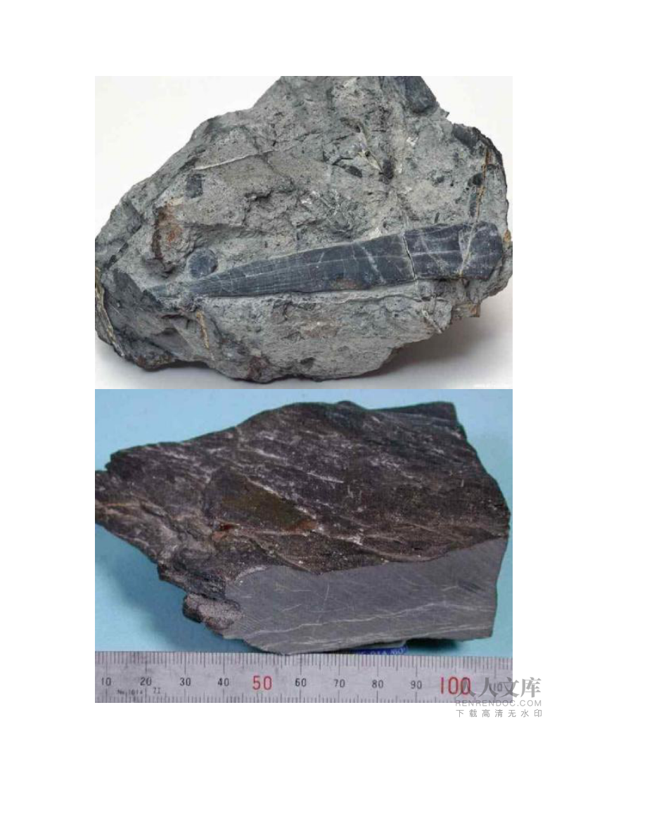 人教版六年级美术第六课图文并茂课件_第2页