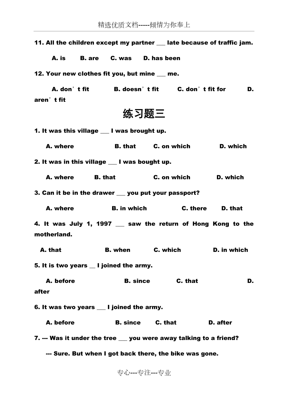 高中英语It的用法专项练习题(共15页)_第5页