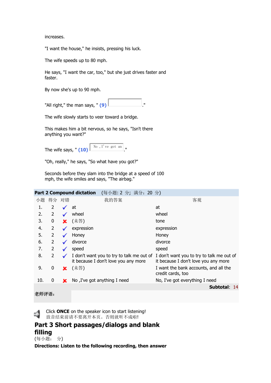 新视野大学英语视听说教程第二版册quiz_第4页