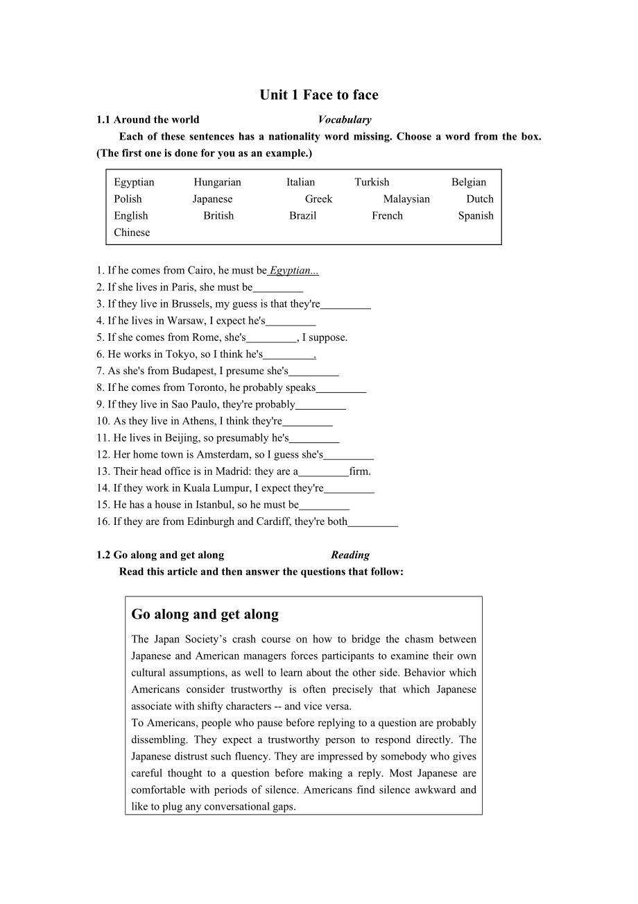 劍橋商務(wù)英語教程(華夏版)自測習題集unit-1_第1頁