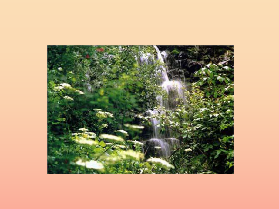 一年级语文下册 第1单元 1《山青青》课件3 语文S版_第3页