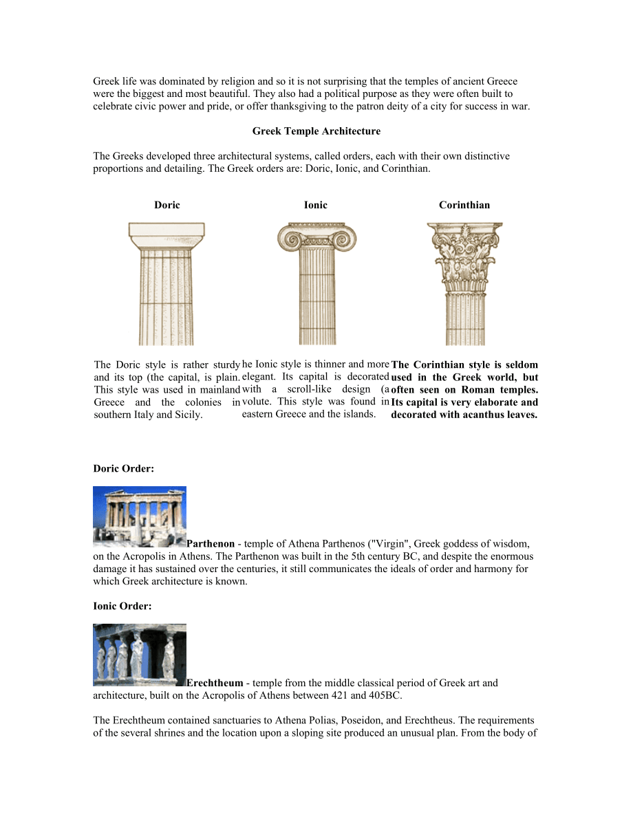 面对高考牛津高中英语教学设计_百度文库_第4页