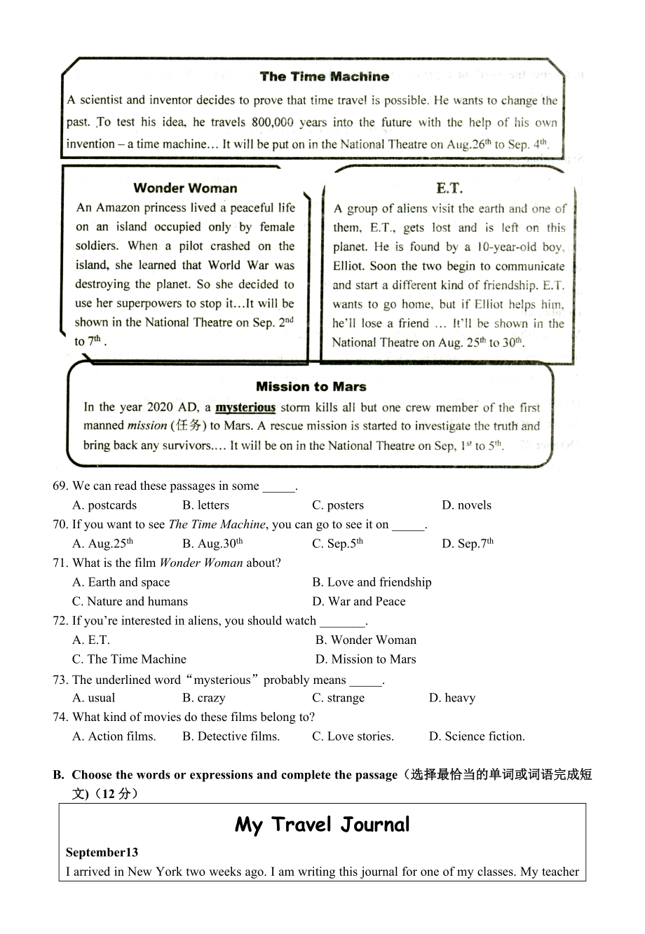 青浦初三英语期末试卷含听力和答案_第5页