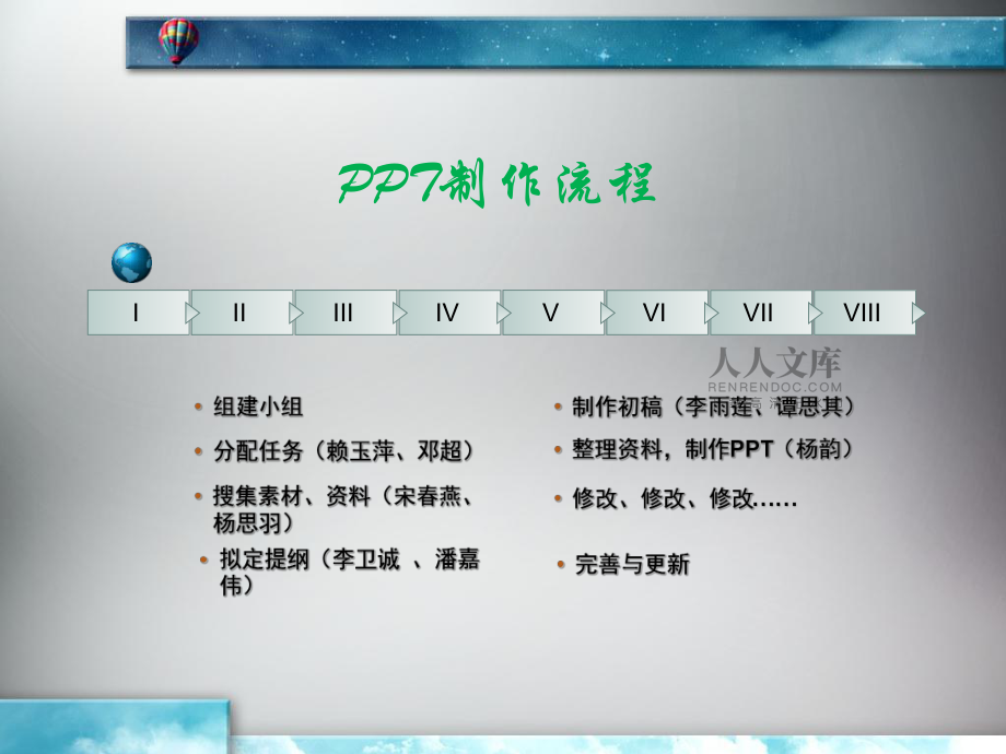 小米手机定价策略_第2页