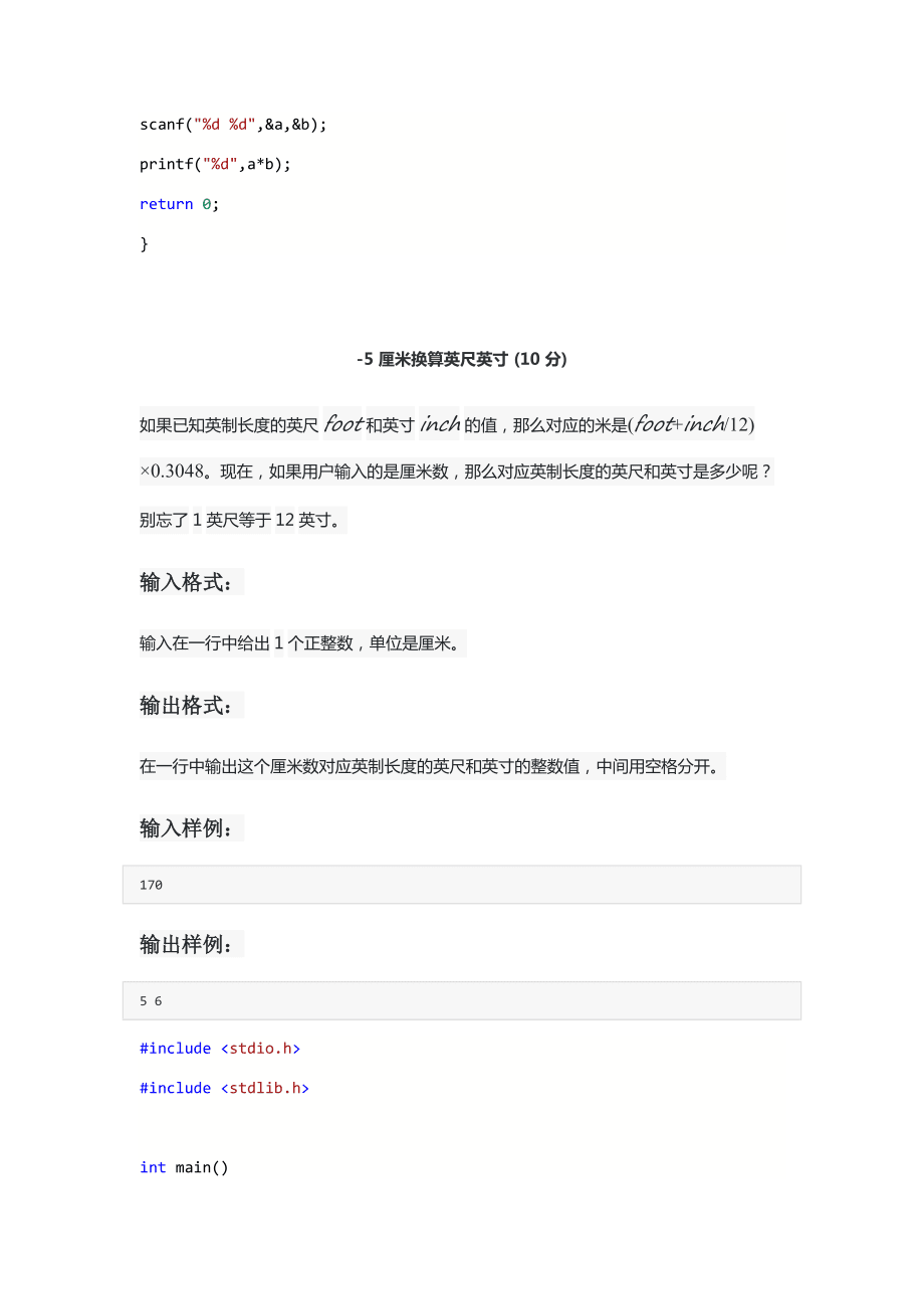 PTAC语言理论课_第5页