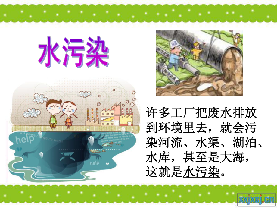 小学生环保科普知识_第4页