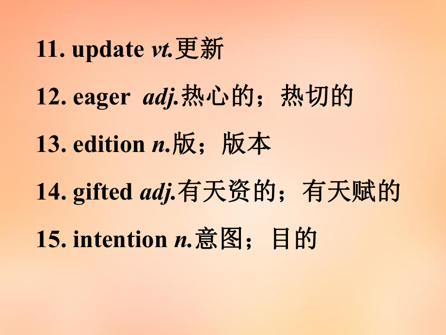 名师指津0届高考英语第二部分模块复习话题语汇日积月累Unit课件北师大版_第4页