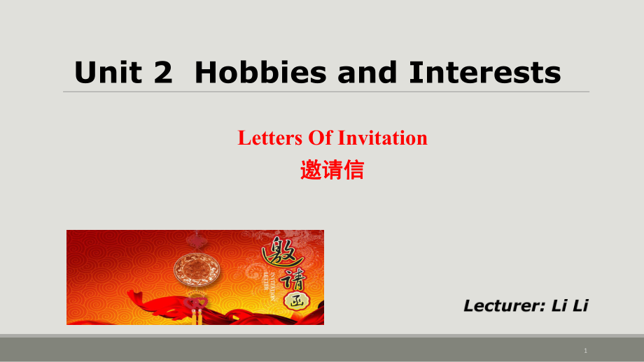 Unit 2-Writing a Letter of Invitation（課堂PPT）_第1頁