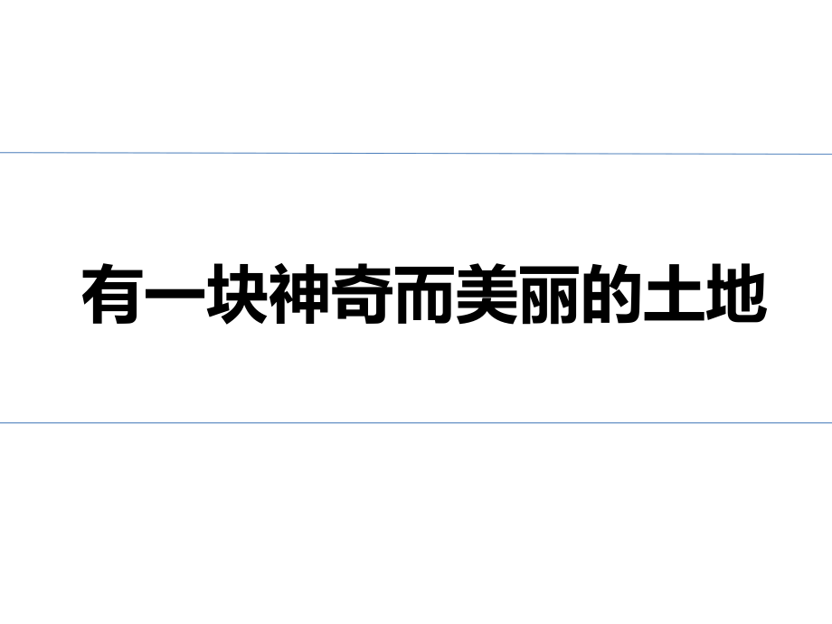 澳大利亞導(dǎo)入_第3頁