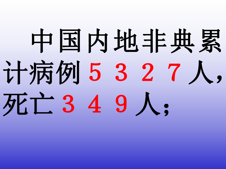 我只看見(jiàn)你的眼睛_第1頁(yè)